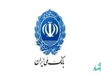 از تو حرکت ، از خدا برکت