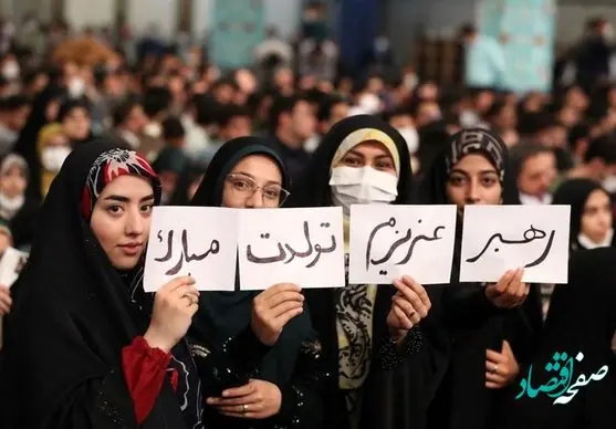 حاشیه‌های دیدار دانشجویان با رهبر انقلاب