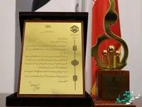 کک طبس، کارفرمای برتر کشور