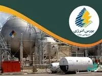 بورس انرژی میزبان عرضه ۹هزار و ۸۹۶تن فرآورده هیدروکربوری است