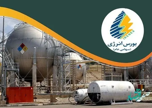 بورس انرژی میزبان عرضه ۹هزار و ۸۹۶تن فرآورده هیدروکربوری است