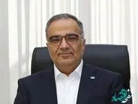 پیام رئیس كل بیمه مركزی به مناسبت عید سعید فطر