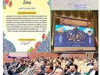 حمایت بانک ملی ایران از زندانیان جرایم غیرعمد