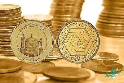 فرق سکه طرح قدیم و جدید چیست؟