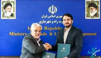تفاهم‌ نامه وزارت راه و دانشگاه آزاد برای ساخت ۵۰۰ هزار واحد مسکونی امضا شد