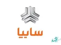 ارسال دعوتنامه جديد برای مشتريانی كه موفق به واريز وجه نشدند