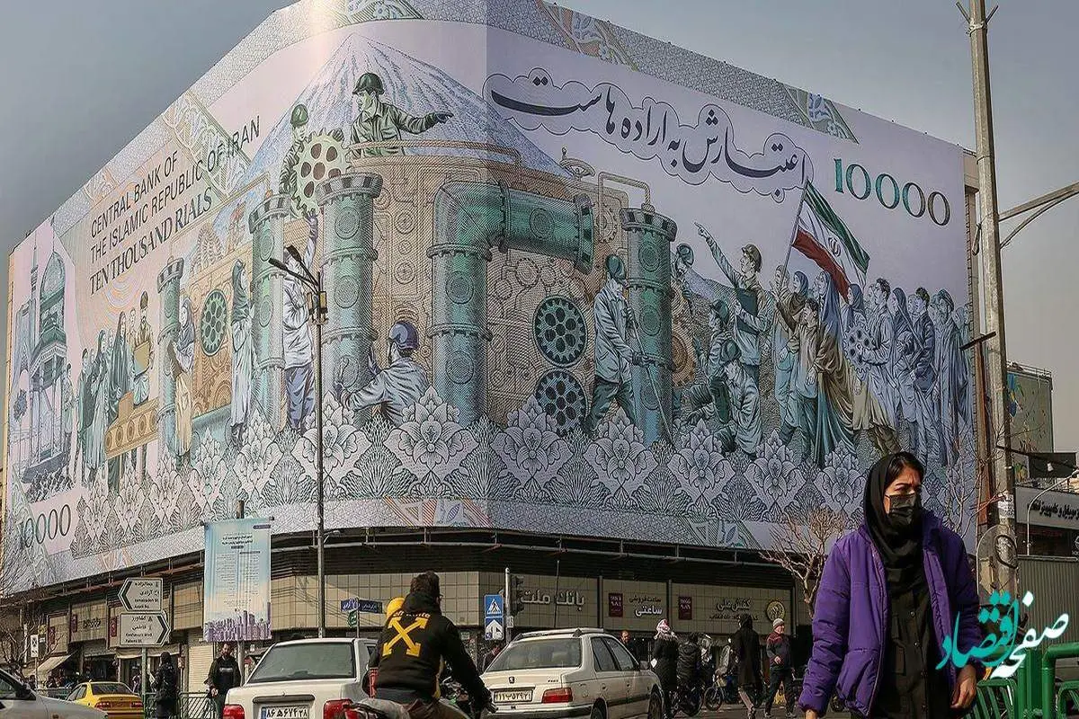 ترسناک ترین پیش‌بینی از اقتصاد ایران در 1402 | قیمت دلار چقدر می شود؟