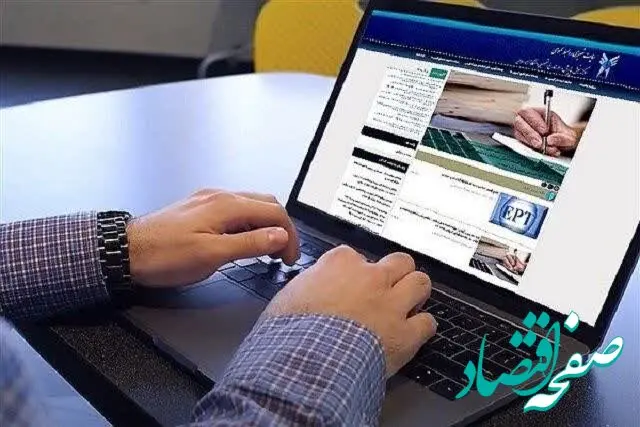 انتخاب واحد نیمسال دوم دانشگاه آزاد کی آغاز می شود؟ 