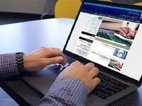 انتخاب واحد نیمسال دوم دانشگاه آزاد کی آغاز می شود؟ 