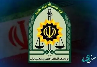آیا دستگیری عامل زیر گرفتن روحانی در مرزداران تهران حقیقت دارد؟