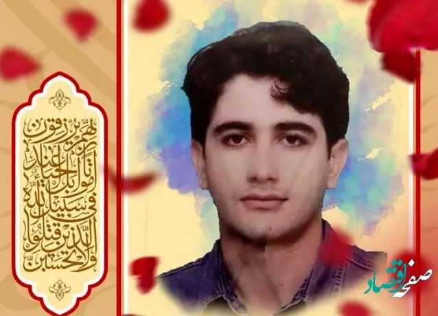 حمیدرضا الداغی که در دفاع از یک دختر جوان، شهید شد، که بود؟