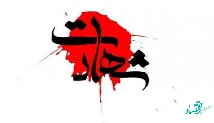 علت شهادت رئیس پلیس آگاهی سراوان چه بود؟ 
