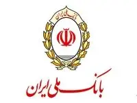 پویش مهر ملی برای آزادی زندانیان جرائم مالی غیر عمد