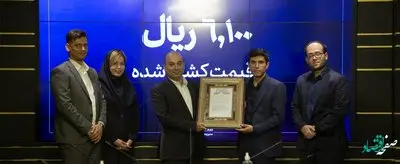 «خکرمان» 610 تومانی در تابلوی بازار دوم نشست