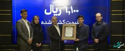 «خکرمان» 610 تومانی در تابلوی بازار دوم نشست