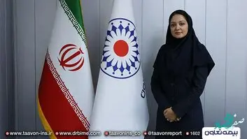 انتصاب مدیر بیمه های مسئولیت و مهندسی بیمه تعاون