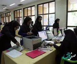 ۷ شرط مهم برای دریافت وام دانشجویی چیست؟ + جزئیات شرایط وام دانشجویی