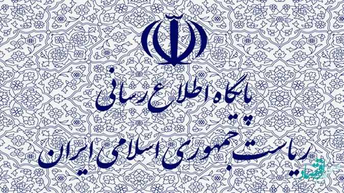 واکنش دولت به حواشی برکناری وزیر صمت