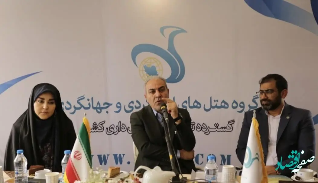 قدردانی مدیران هتل‌های ایرانگردی و جهانگردی از اقدامات و انتصابات مدیرعامل صندوق بازنشستگی کشوری