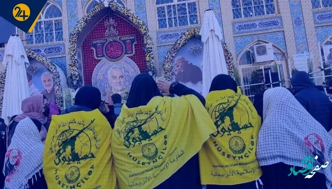 ماجرای بازداشت رهبران حسینیون و اعضای جنبش رادیکال اسلامگرا چیست؟