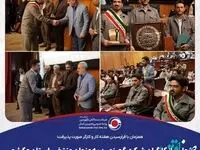 تجلیل از کارگران شرکت گهرزمین به عنوان منتخب استان و کشور