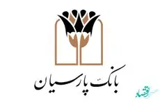 تحقق180 درصدی هدفگذاری پرداخت تسهیلات قرض الحسنه اشتغال در قالب جز 2بند ب تبصره 16 قانون بودجه 1401