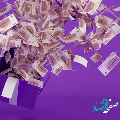 آغاز یازدهمین جشنواره حساب‌های قرض‌الحسنه پس‌انداز بانک اقتصادنوین