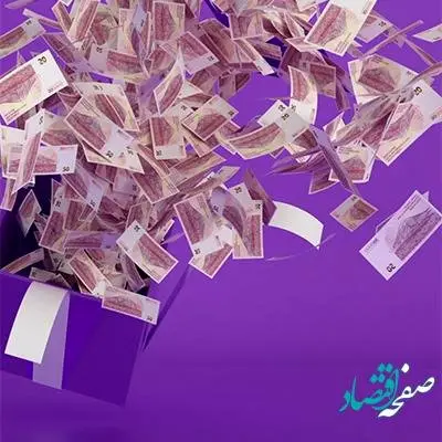 آغاز یازدهمین جشنواره حساب‌های قرض‌الحسنه پس‌انداز بانک اقتصادنوین