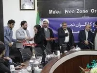 آئین تجلیل از کارگران نمونه منطقه آزاد ماکو برگزار شد