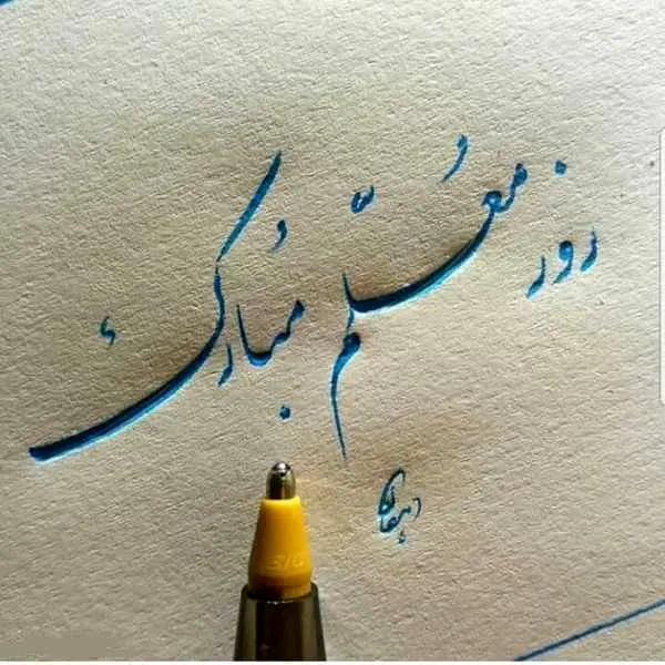 جدیدترین متن تبریک رسمی روز معلم 1402