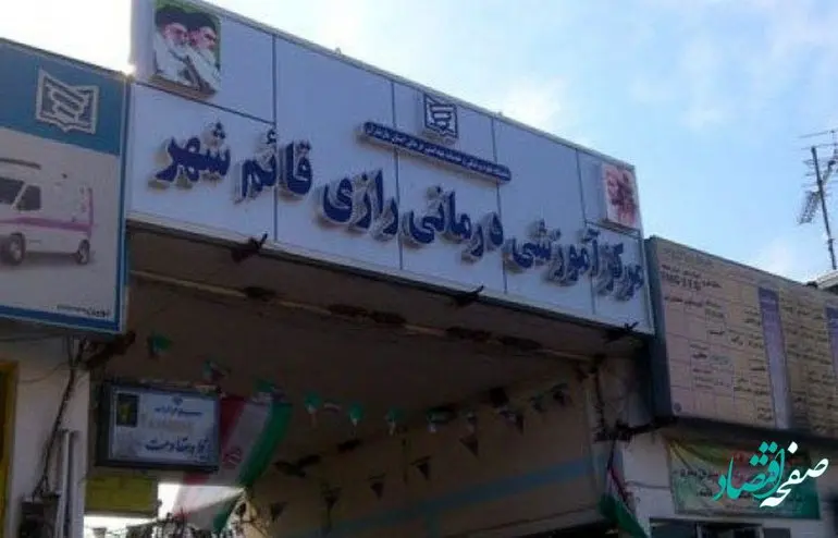 ماجرای اقدام خرابکارانه در بیمارستان قائمشهر چه بود؟