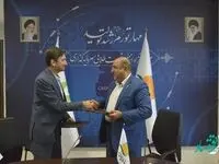منطقه آزاد انزلی پایلوت استفاده از سفر کارت شد