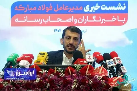 رکوردزنی تقسیم سود با وجود کاهش نرخ فروش