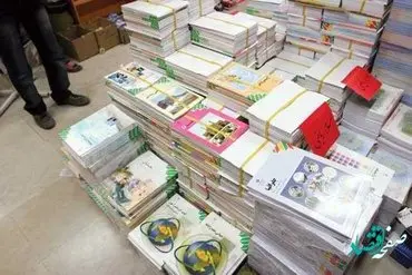 ثبت سفارش کتب درسی ۱۴۰۲ از کی آغاز می شود؟