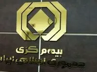 توضیحات رئیس کل بیمه مرکزی پیرامون مطالبات صنعت بیمه از خودروسازان