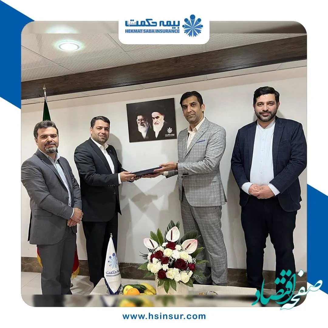 رئیس جدید شعبه قم بیمه حکمت منصوب شد