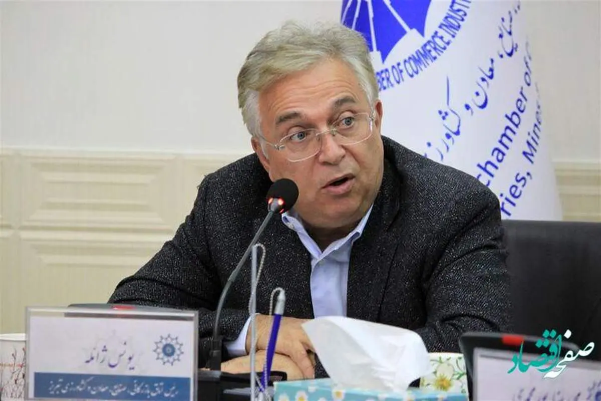 تاکید رئیس اتاق بازرگانی تبریز بر توقف اجرای قانون مالیات بر عایدی سرمایه