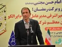 نشست مدیرعامل ایرالکو با جانبازان شاغل در شرکت