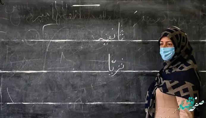 آیا حذف فوق العاده ویژه معلمان حقیقت دارد؟