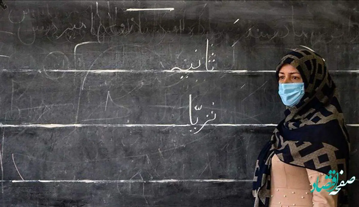 آیا حذف فوق العاده ویژه معلمان حقیقت دارد؟