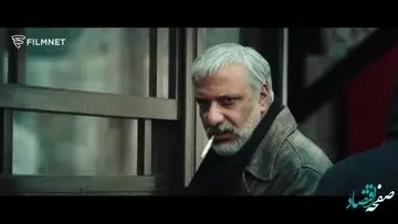 خلاصه داستان قسمت 1 سریال قهوه ترک