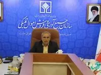 اقدامات سازمان اموال تملیکی قابل رصد و امتیاز دهی باشد