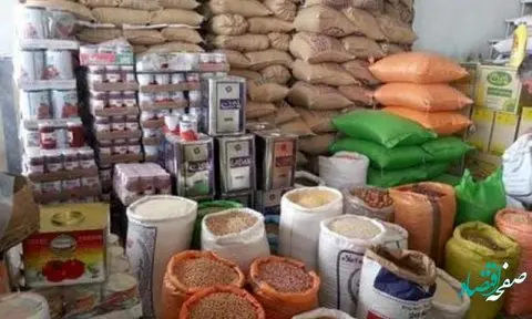 کمک ۱۰۰۰ میلیاردی اموال تملیکی به اقشار آسیب پذیر جامعه