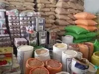 کمک ۱۰۰۰ میلیاردی اموال تملیکی به اقشار آسیب پذیر جامعه