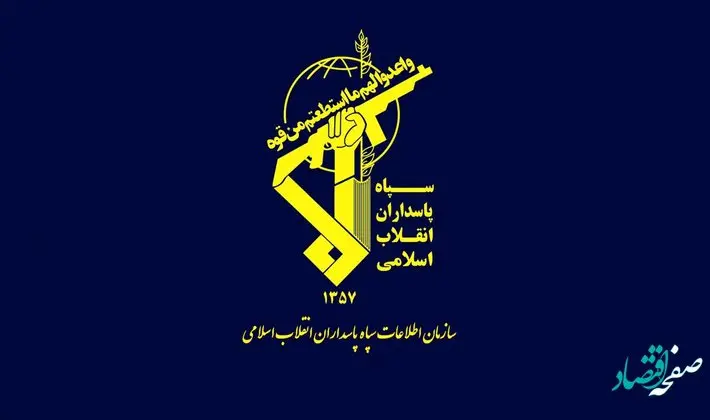آیا حمله خرابکارانه به یک مرکز نظامی حقیقت دارد؟