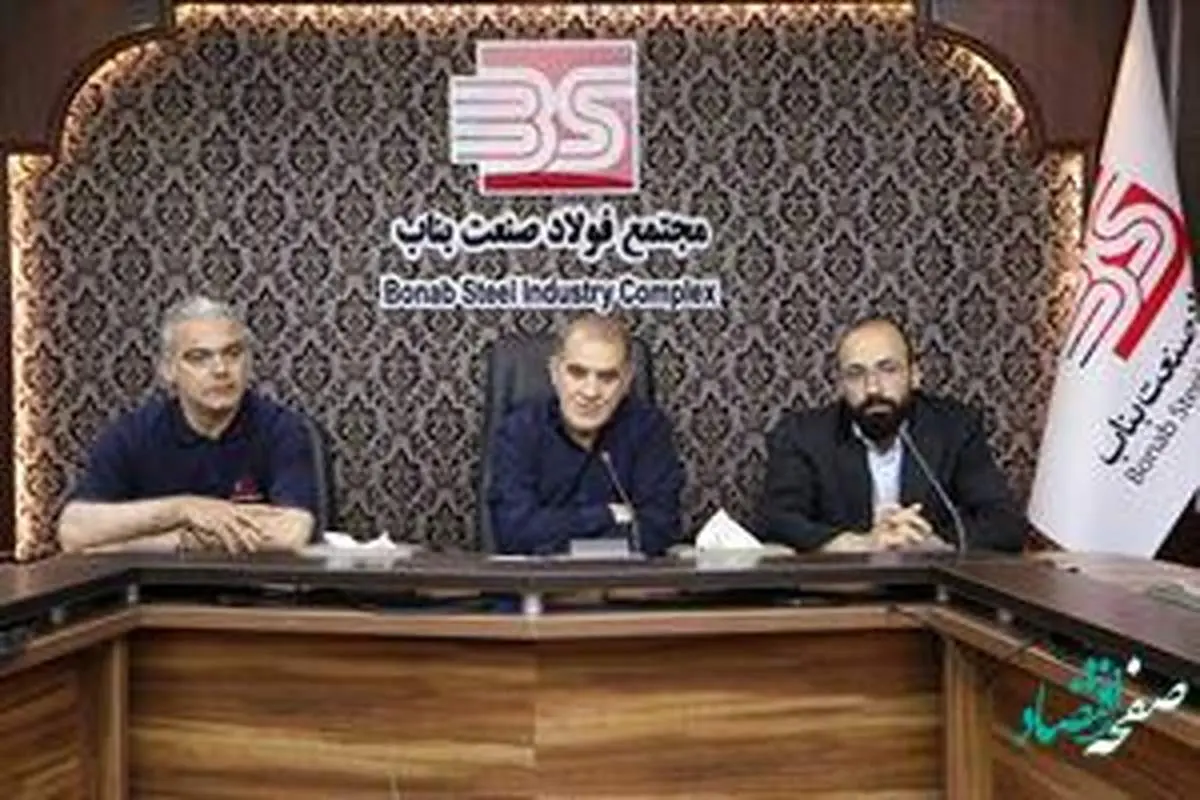 فصل رکوردزنی ها در مجتمع فولاد صنعت بناب آغاز شد
