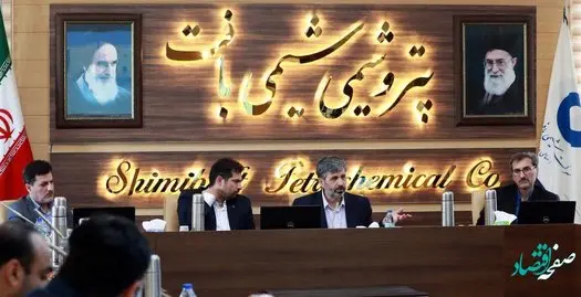 سال ۱۴۰۲ برای پتروشیمی شیمی بافت باید سال تغییر ، تحول و رشد باشد