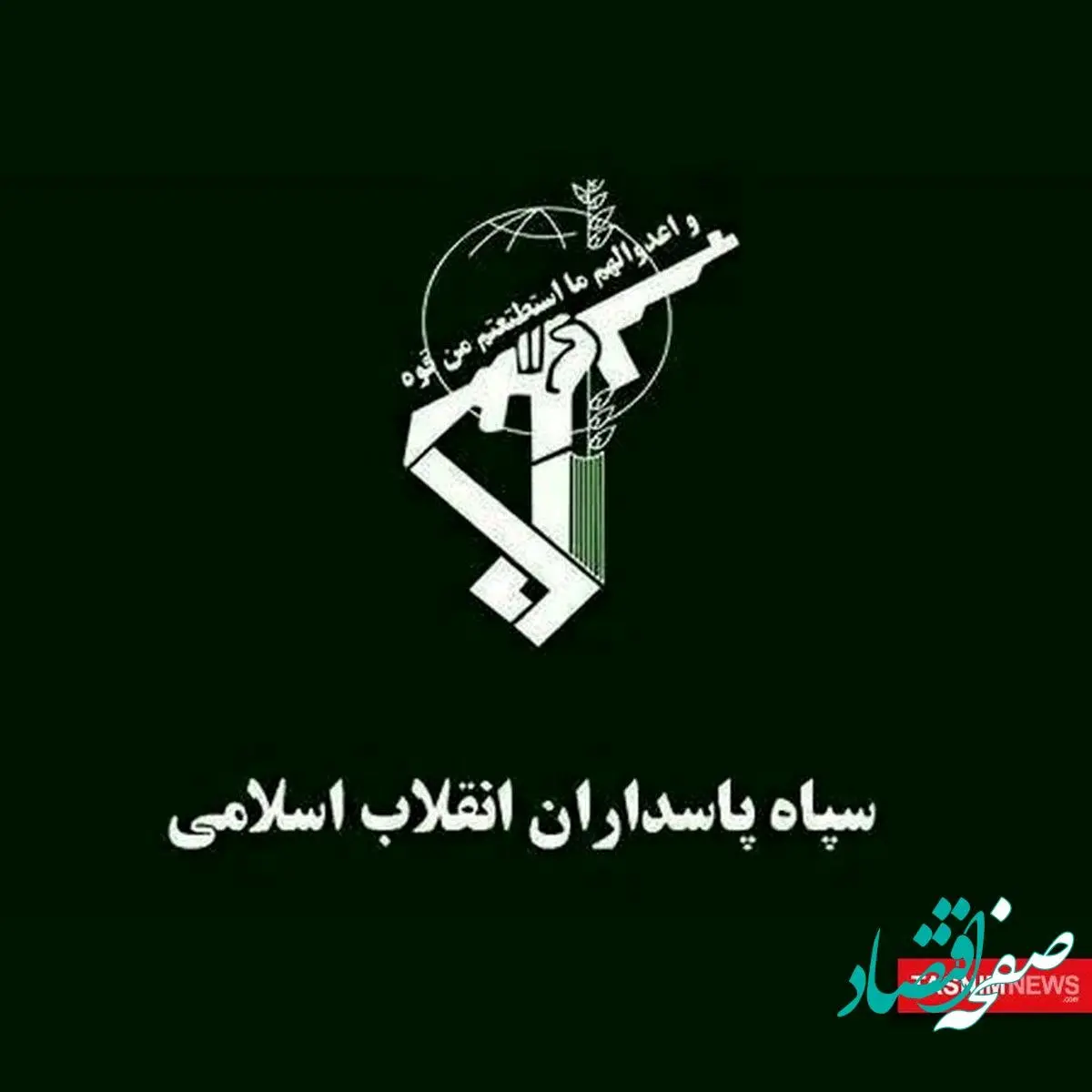 علت انفجار در یکی از مراکز سپاه در دامغان چه بود؟