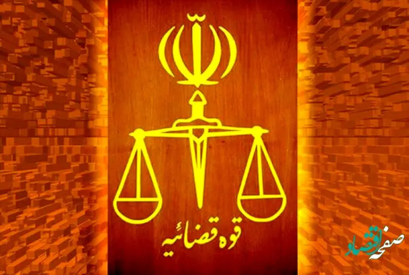 علت شکایت نیروی انتظامی از یک روزنامه معروف چه بود؟