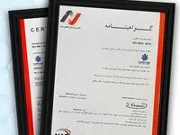 شرکت بیمه حکمت موفق به کسب گواهینامه ایزو9001 شد